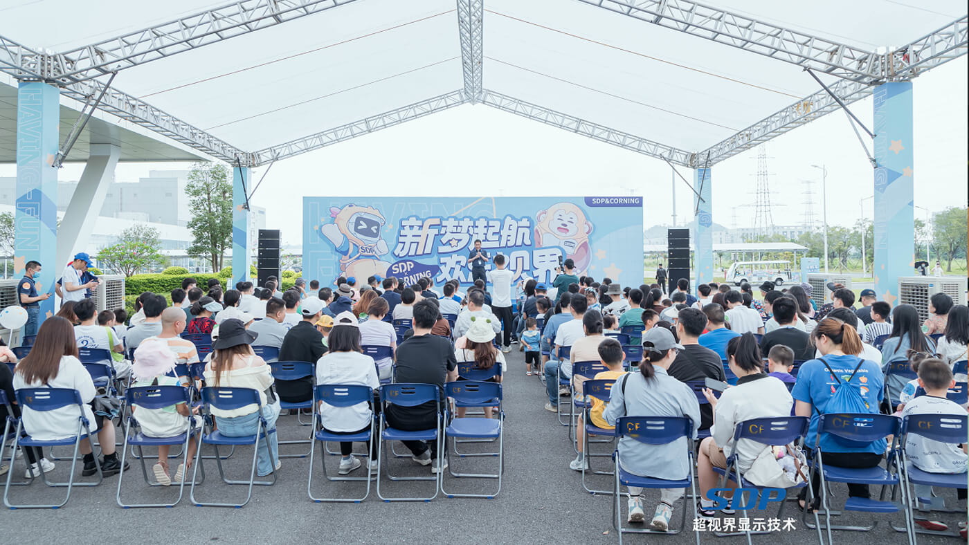 2023年首届家庭日活动